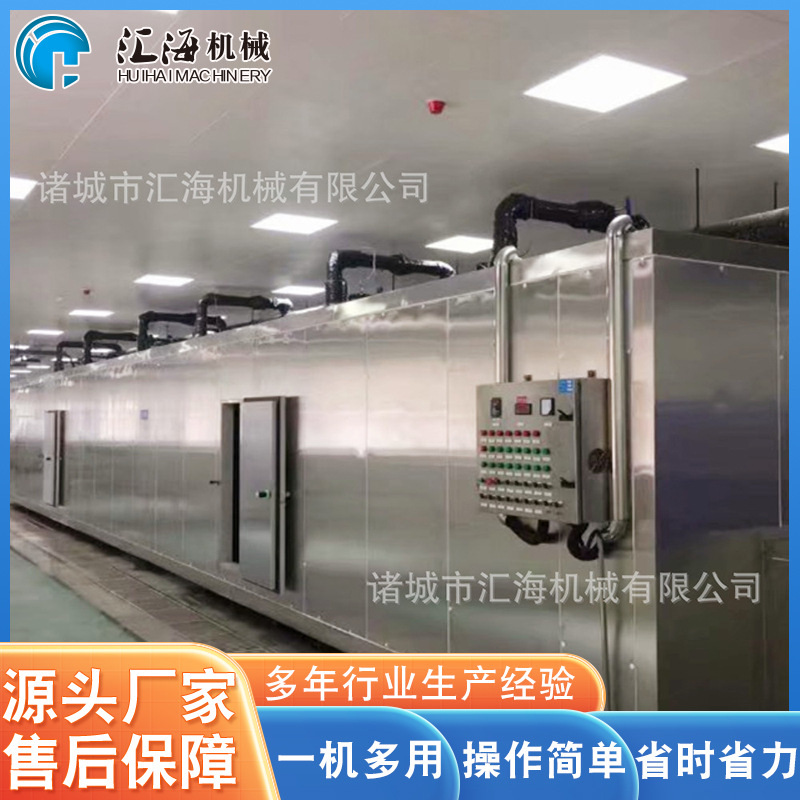 供应花菜速冻机设备 全自动隧道式速冻机 黄瓜菜花速冻机设备