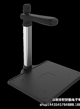 哲林 XZJ1200A4S 高拍仪 1200+200万像素 A4幅面