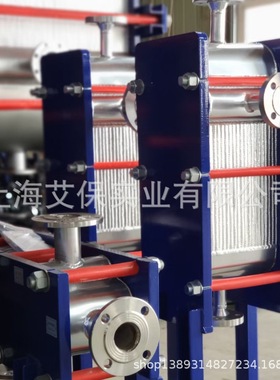 安徽芜湖市鸠江区 氨水换热器化工用全焊接板式换热器 氨水制配器