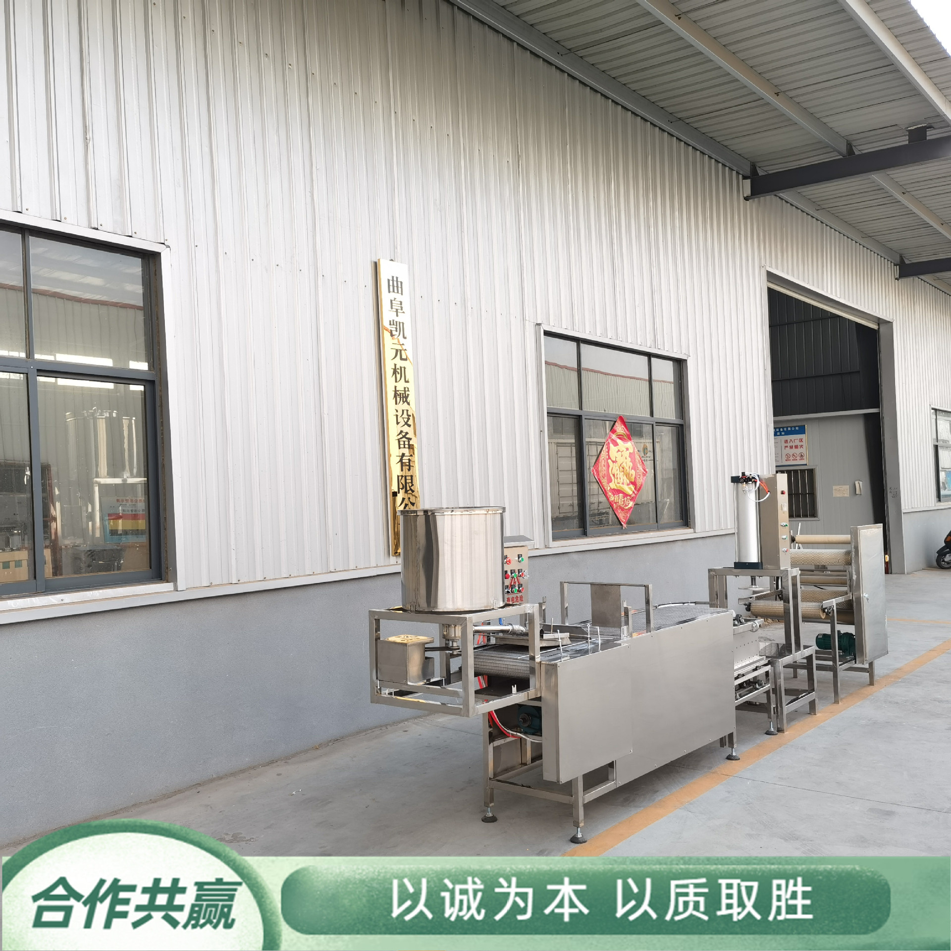 中型千张设备凯元机械 自动化不锈钢豆腐皮机