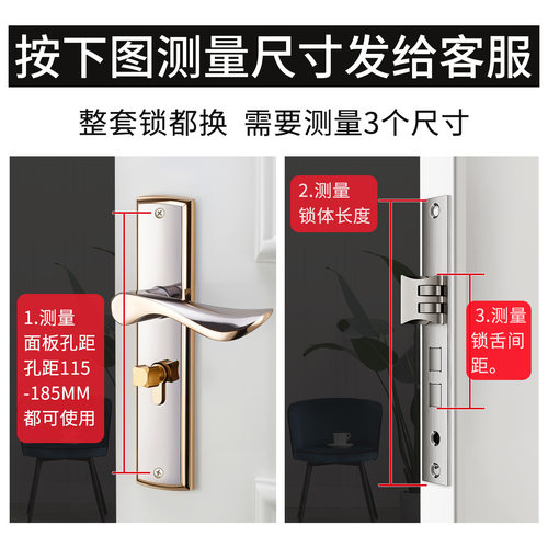 卧室门锁家用通用型门把手室内房