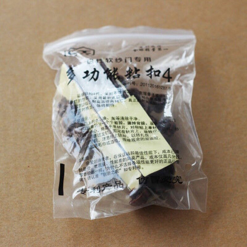 防蚊纱门门帘磁性软纱门纱窗铁门
