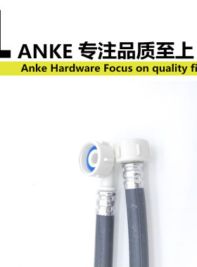 出口款洗衣机进水管两头六分全自动洗衣机进水管灰色外贸出口国外