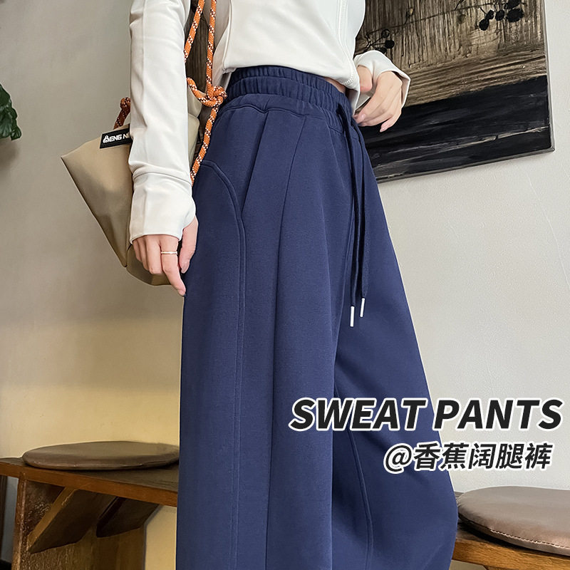 秋冬款藏青裤子加厚款保暖垂感阔腿小个子女生运动加绒裤休闲直筒