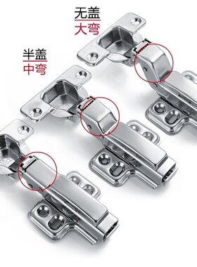 固特301 302不锈钢阻尼/液压缓冲飞机铰链 弹簧烟斗铰柜门合页