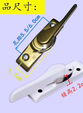 60孔龙山锁铝合金窗户老式月牙锁