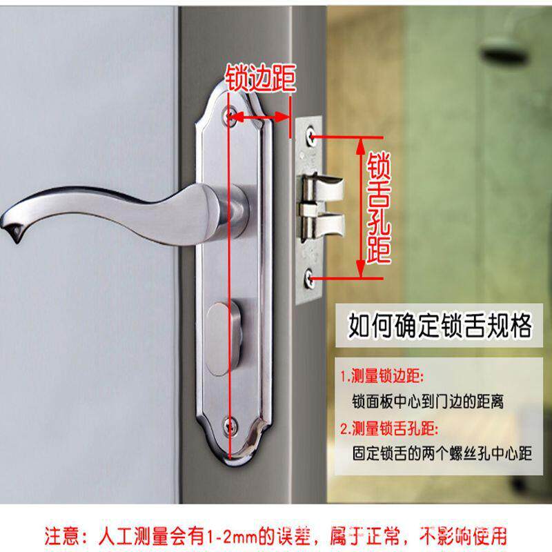 浴室单锁舌插芯锁体锁芯单舌锁通用型门锁具配件卫生间锁芯通用型