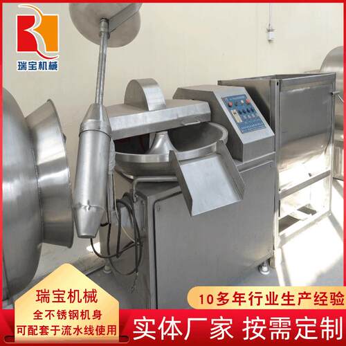 ZB-125型全自动斩拌机效率肉糜斩拌机果蔬效率斩切机