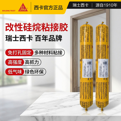 西卡结构胶强力粘接环保净味胶