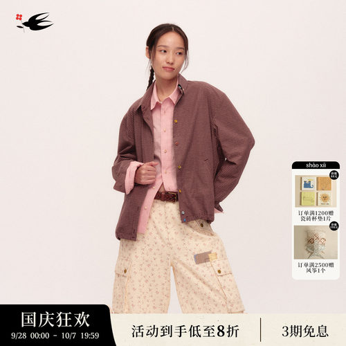 shaoxii午后操场斜插袋衬衫