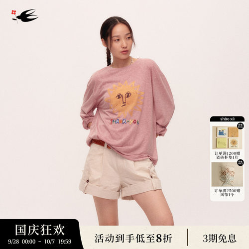 shaoxii太阳印花长袖T恤打底衫