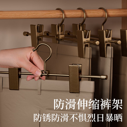 衣架带夹子衣架夹子款金属裤架无痕防滑家用裤夹裙夹可伸缩多功能