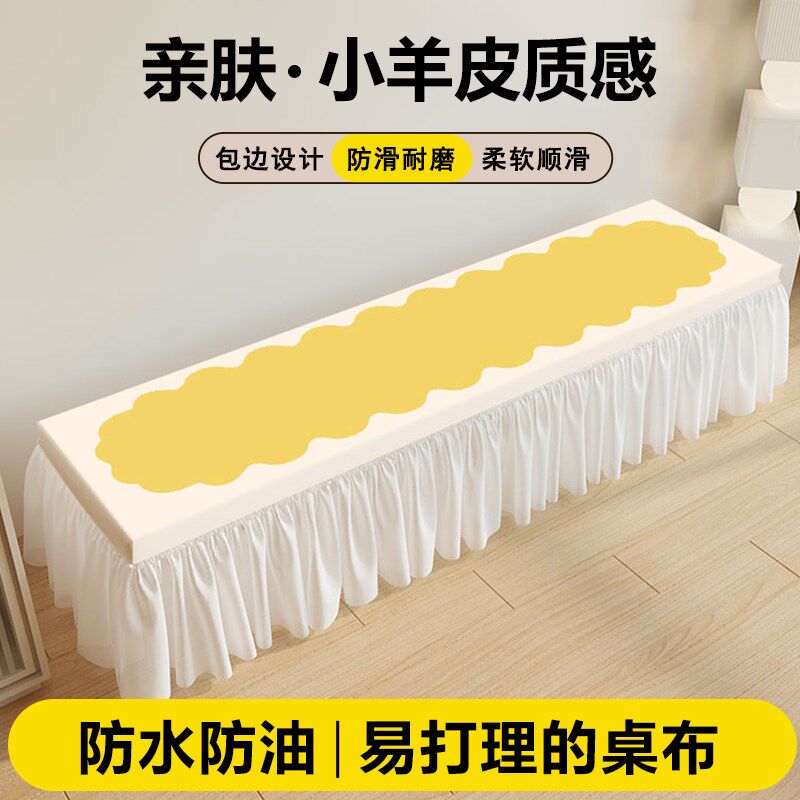奶油风防水防滑电视柜罩套长条桌布遮丑防尘盖布遮挡帘轻奢高级感
