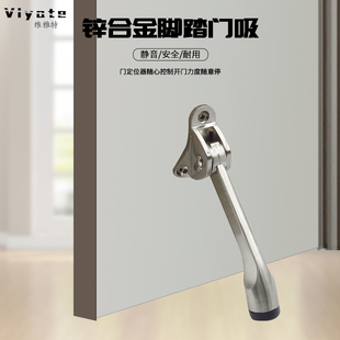 门挡器门阻器房门挡门器顶门神器抵门器门吸安全防盗家用防风门堵