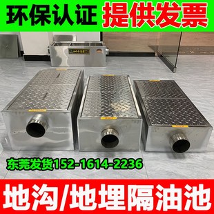 商场地沟款隔油池餐饮厨房三级沉淀池304不锈钢地埋式油水分离器