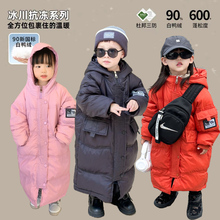 【史努比】男女中长款羽绒服多款任选