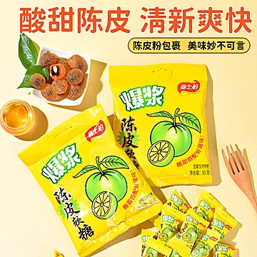 嘉士柏糖果任选7包12.9元