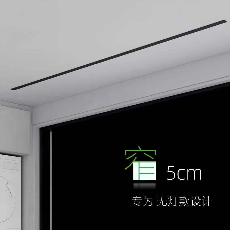 隐形极窄电动晾衣架嵌入式隐藏线性一线天智能遥控升降自动凉衣杆图片