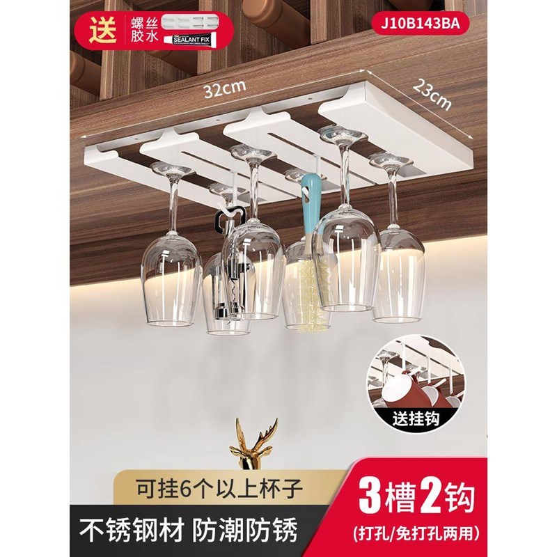 厂促库红酒杯挂架倒挂家用高脚杯子架收纳置物架悬挂酒柜轻架奢高图片