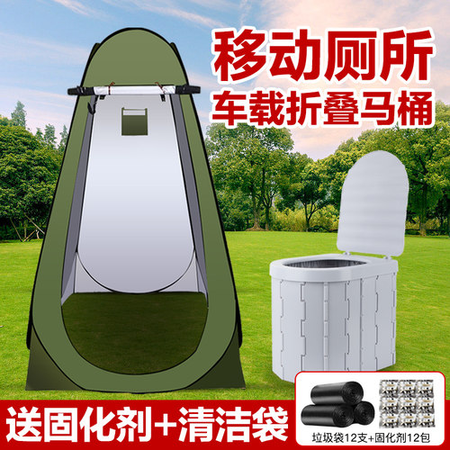户外马桶露营厕所自驾旅行女士车上用折叠便携式防臭车载马桶坐便