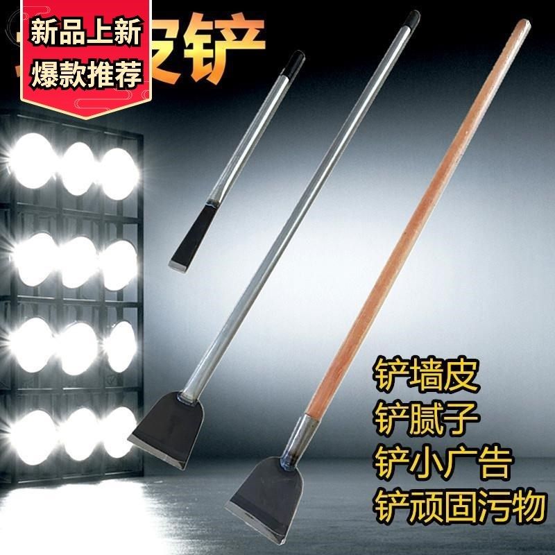 刨墙机铲腻子神器铲墙皮工具电动家用铲墙机除墙灰墙面翻新铲灰机,五金/工具,刨墙机/铲墙机,淘宝优惠券,粉丝福利购,淘宝优惠卷