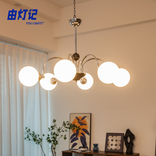 由灯记 轻奢灯 魔豆吊灯包豪斯客厅卧室中古网红现代餐厅北欧法式