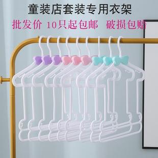 儿童连体衣架裤夹母婴服装童装店塑料套装一体衣裤架晾晒衣挂衣撑