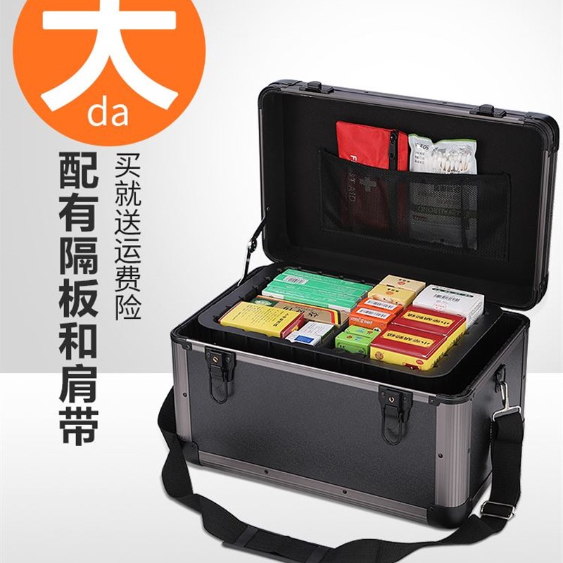 手提式五金收纳铝合金家具维修美容材料工具箱补漆油漆美发铁箱子图片