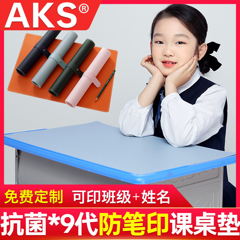 课桌桌垫书桌小学生桌布写字台儿童护眼环保学习桌专用转角书桌垫图片