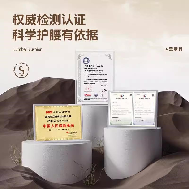 家用办公室护腰坐垫久坐神器靠背垫腰学生记忆棉一体支撑座椅垫图片