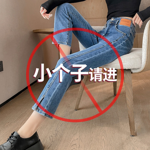 小个子牛仔裤女150cm显高2025新款春秋宽松高腰窄版直筒8分烟管裤