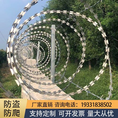 防锈刀片刺绳防盗刀刺网镀锌刺丝滚笼围墙防爬刺铁丝网围栏铁刺网