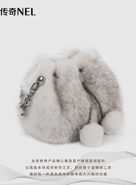 【大娇来了】北欧传奇进口水貂水桶包包NJ18-STPB