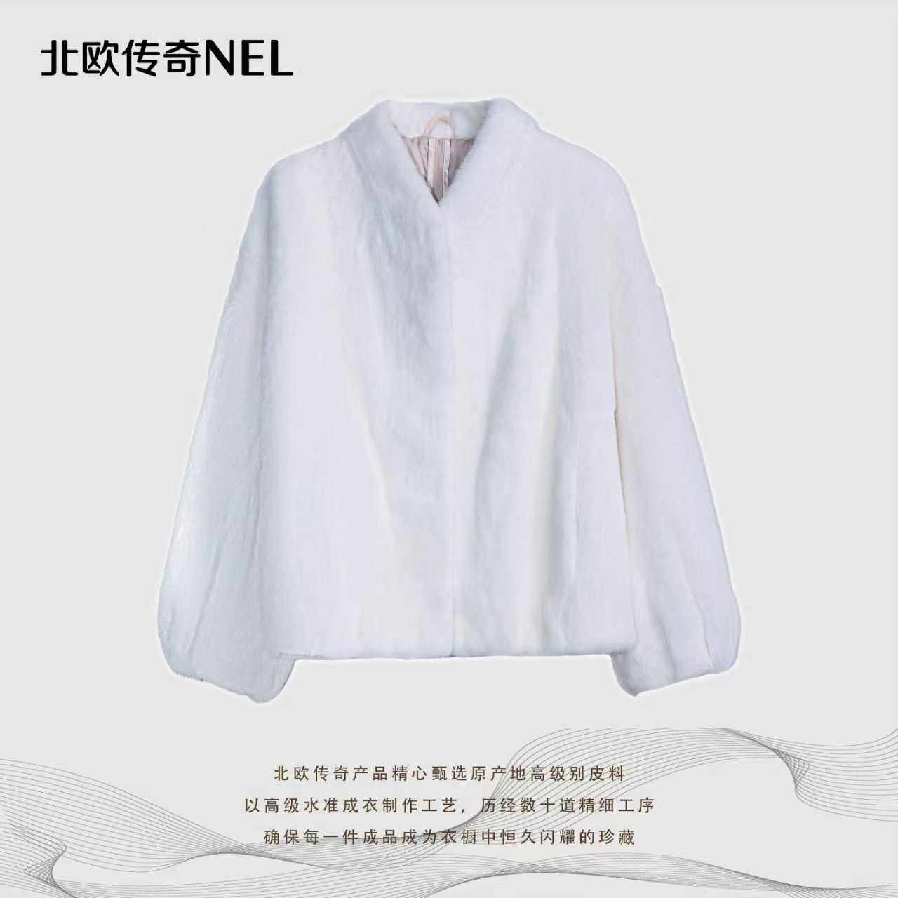 【盖盖专属】北欧传奇丨进口水貂2516