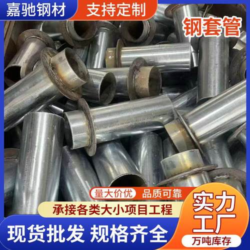 钢套管无缝钢管切割小口径45号精密光亮钢管汽车配件精密钢管