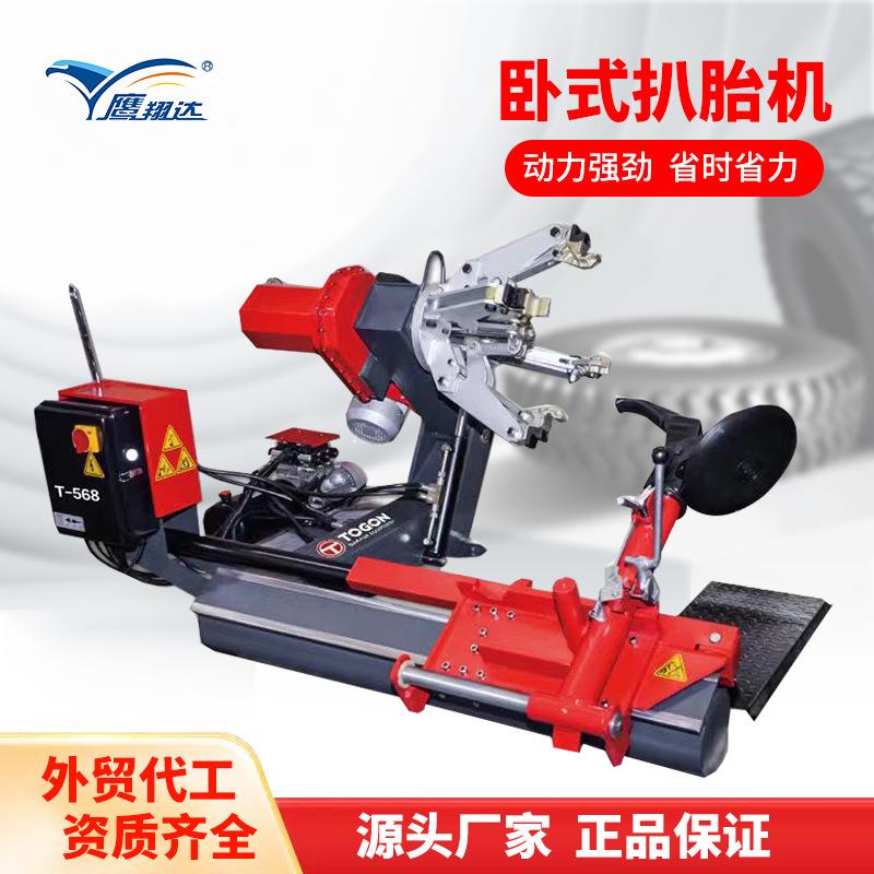 大型卧式轮胎扒胎机通用型拆胎机各种真空轮胎拆装胎工具脱胎神器
