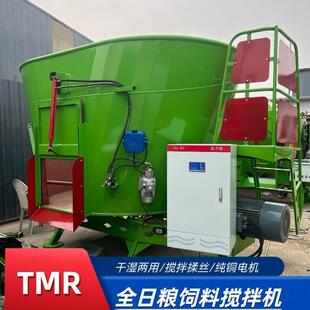 立式牛羊饲料搅拌机干湿草料混合揉丝粉碎一体机tmr全日粮制备机
