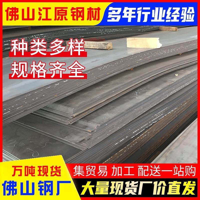 佛山现货253Ma不锈钢板S308151.4835热轧工业炉不锈钢中厚板