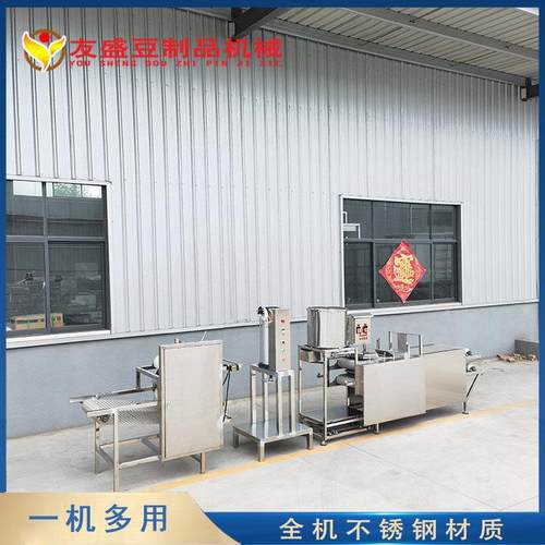 小型家用千张机自动泼浆气动压榨包教技术2.7米豆腐皮百叶机