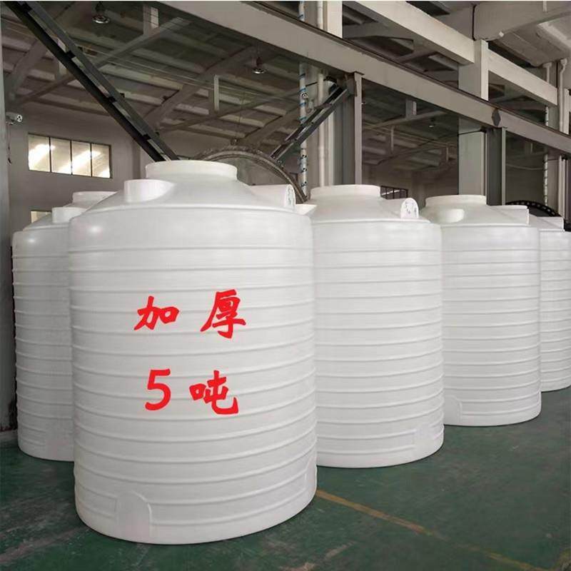 德州直供加厚吨2吨3吨减水剂储罐PE水箱10吨0.5T聚羧酸化工储罐