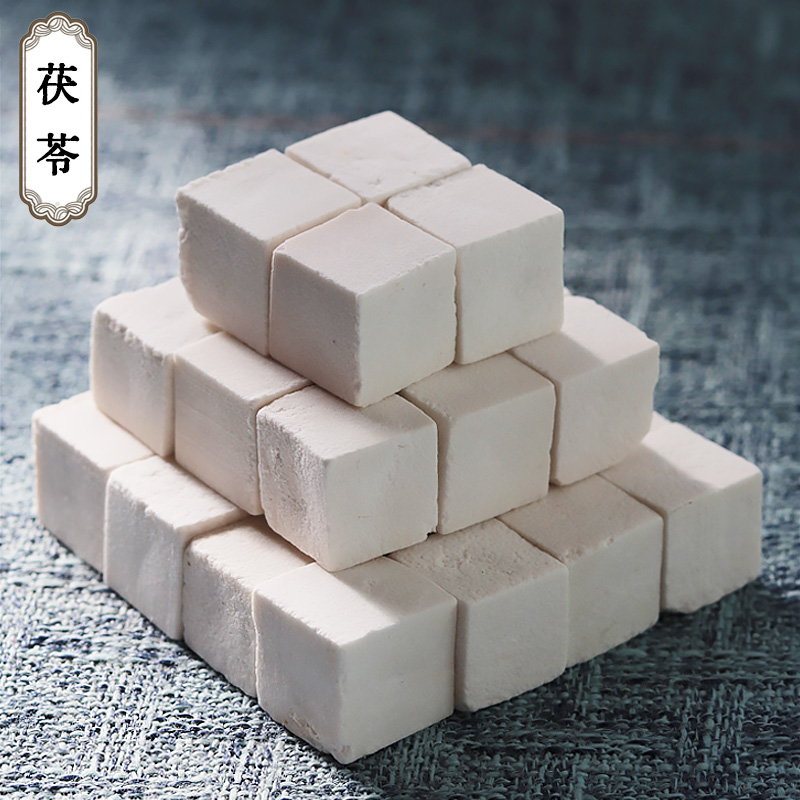 【出口级】正品野生茯苓丁特级非中药材白茯苓块食用茯苓片煲汤料