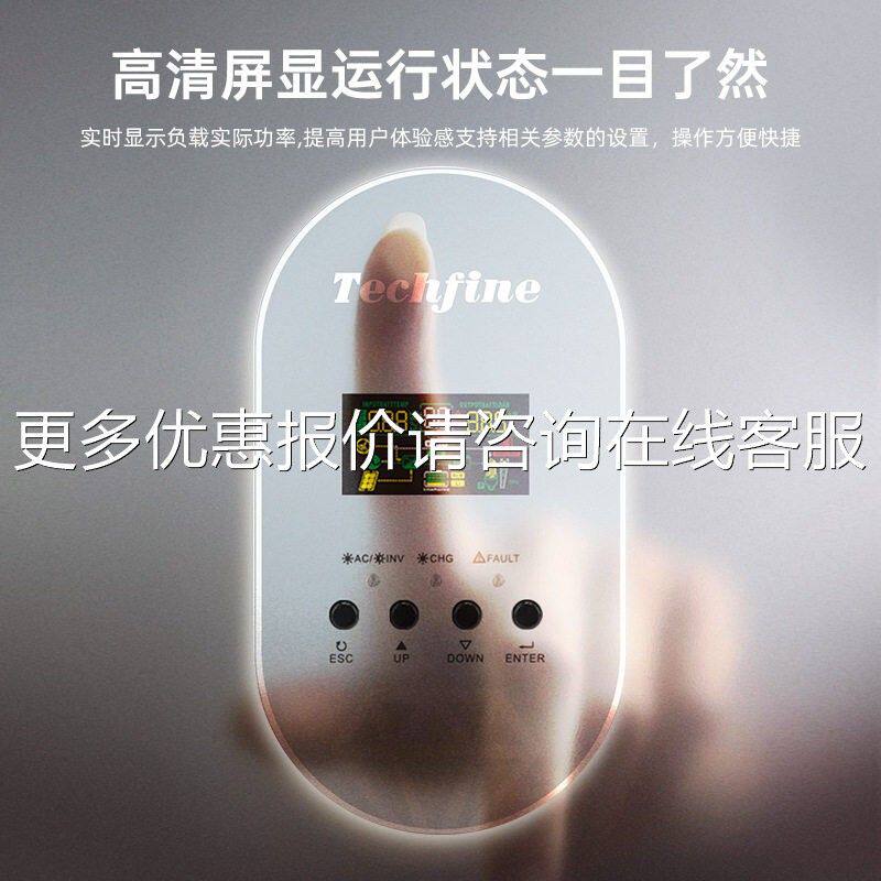 控一体1-1并1KW机366光伏家用离网混合频太阳能逆变器OE逆M厂家