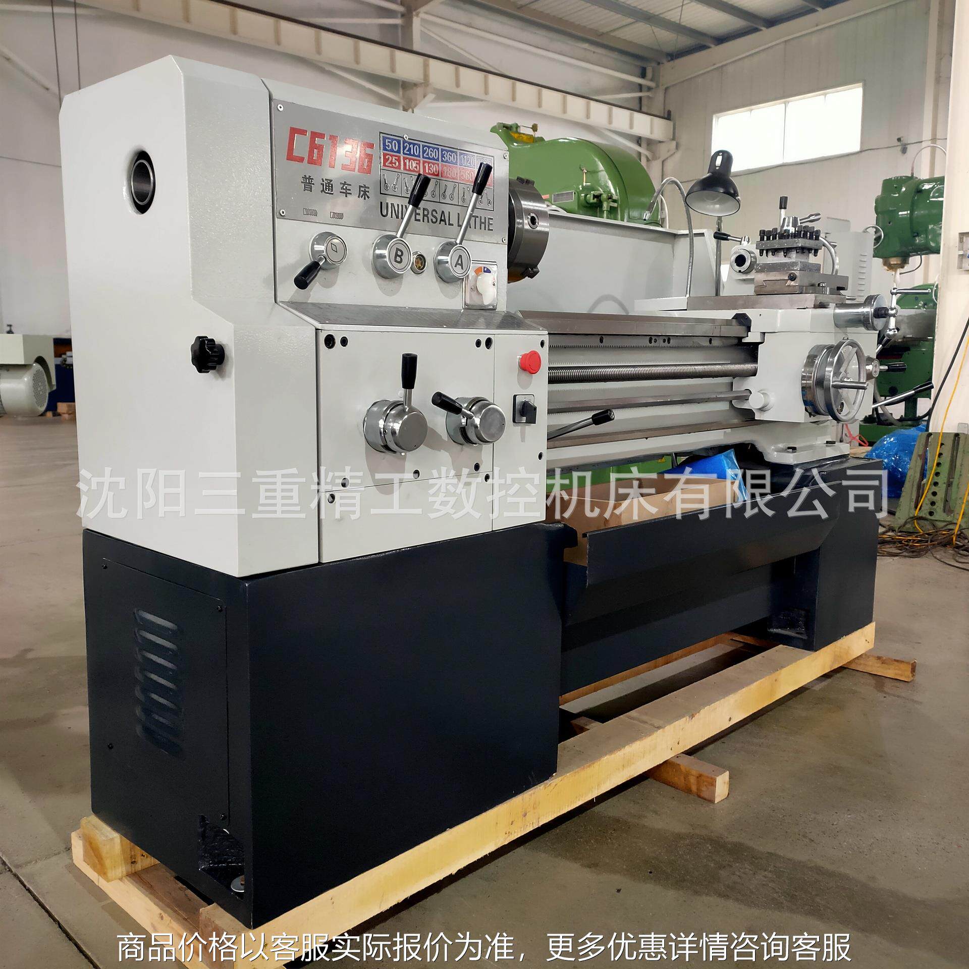 实体厂家直供C6136*750高频淬火 家用小型车床 稳定性好 标准配置