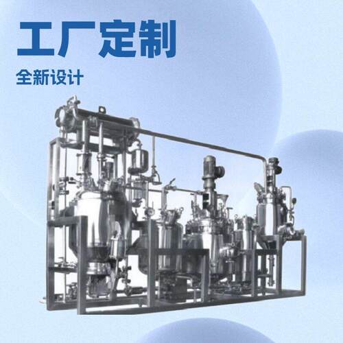 酒精连续馏塔医，化工，饮品，食品04、16.不锈钢湖北金榜工