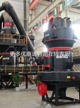 851立式雷蒙磨粉机粉 方解石超磨粉机 灰石磨机 细矿石石磨粉机