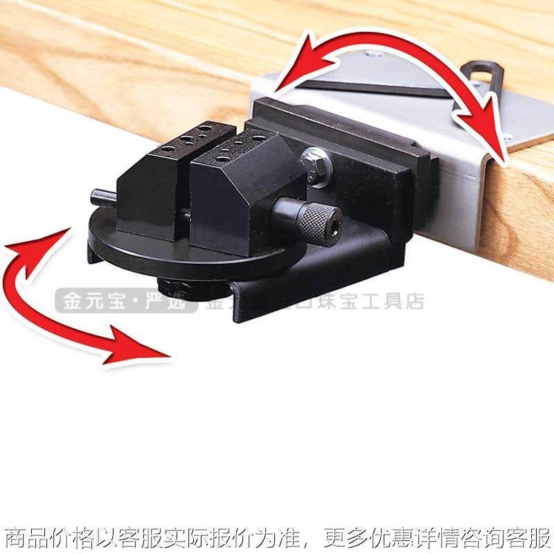美国 004-628 万能台钳 金银首饰精细镶嵌工具