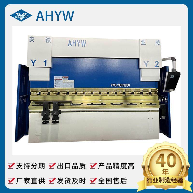 130T3200电液伺服折弯机DA53T数控折弯机130吨液压折弯机,五金/工具,机床,淘宝优惠券,粉丝福利购,淘宝优惠卷