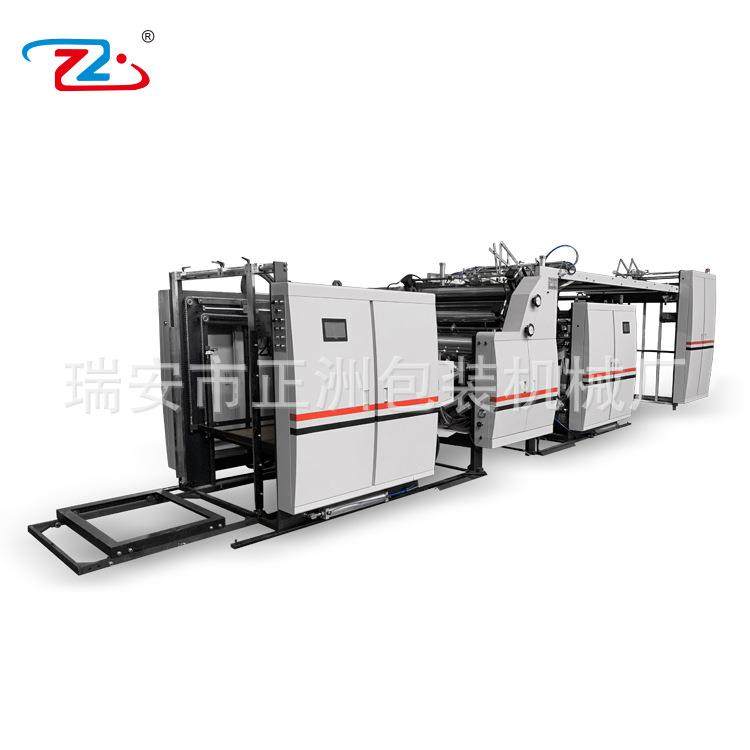 厂家直销全自动裱卡机,文具电教/文化用品/商务用品,压花器,淘宝优惠券,粉丝福利购,淘宝优惠卷