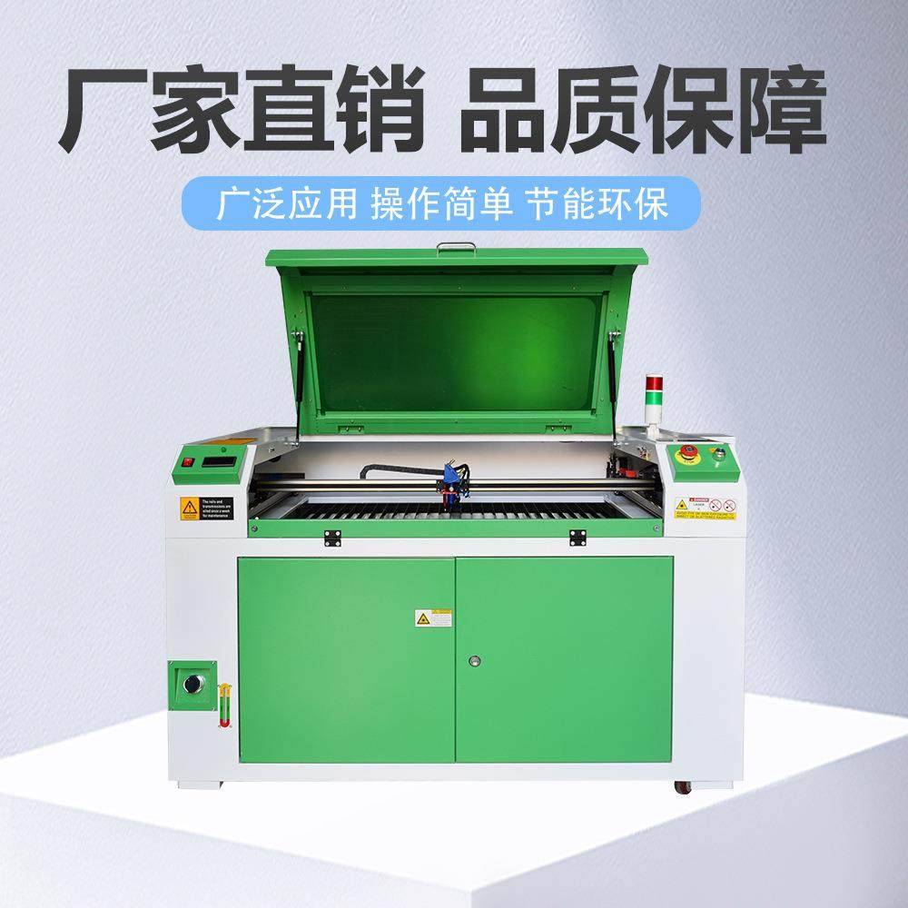 90601490激光雕刻机亚克力激光雕刻laserengravingmachine,五金/工具,激光切割机,淘宝优惠券,粉丝福利购,淘宝优惠卷