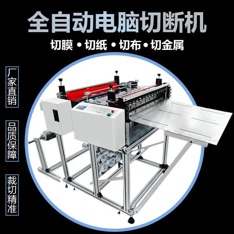 无纺布高速切割机植绒布裁布机皮革全自动电脑裁切机厂家直销,机械设备,电子产品制造设备,淘宝优惠券,粉丝福利购,淘宝优惠卷